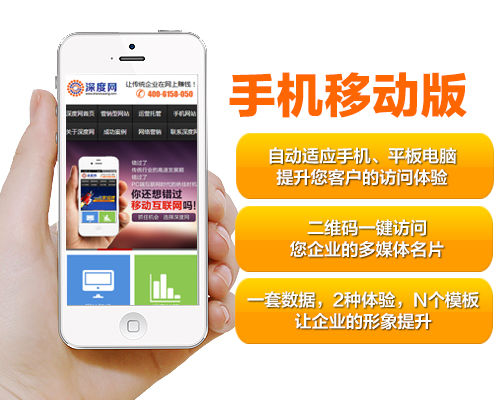 移動(dòng)互聯(lián)網(wǎng)時(shí)代，手機(jī)營(yíng)銷網(wǎng)站SEO優(yōu)化如何做