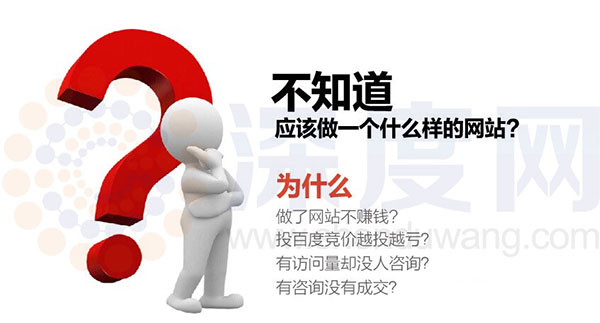 低價做營銷網(wǎng)站，嚴(yán)重影響網(wǎng)絡(luò)營銷效果