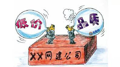 企業(yè)網(wǎng)站建設(shè)要價(jià)格，還是要品質(zhì)